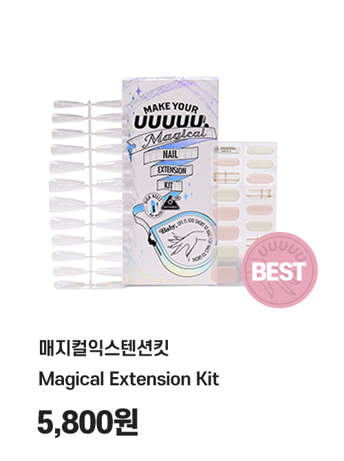 magical extension kit