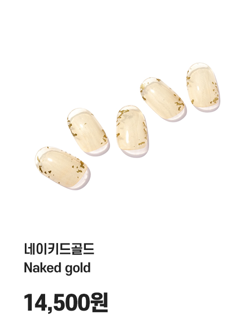 naked gold