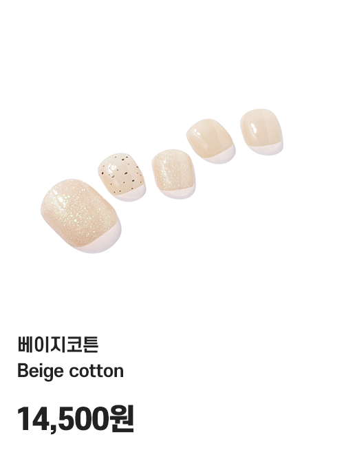 beige cotton
