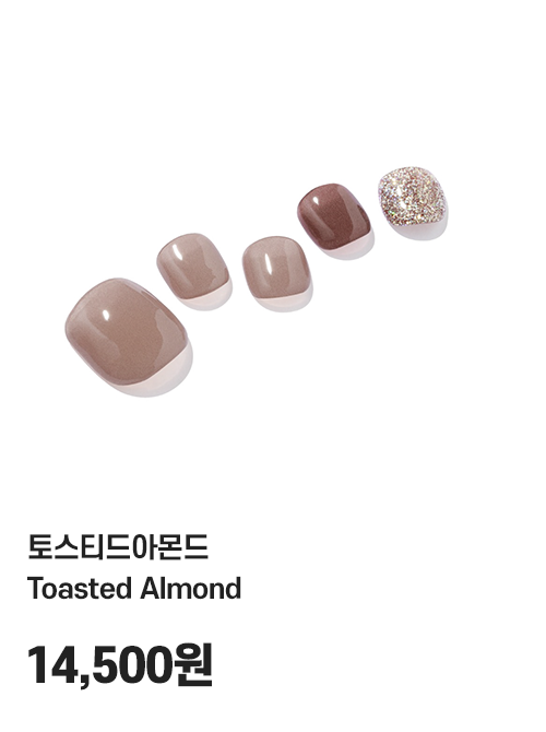 toasted almond