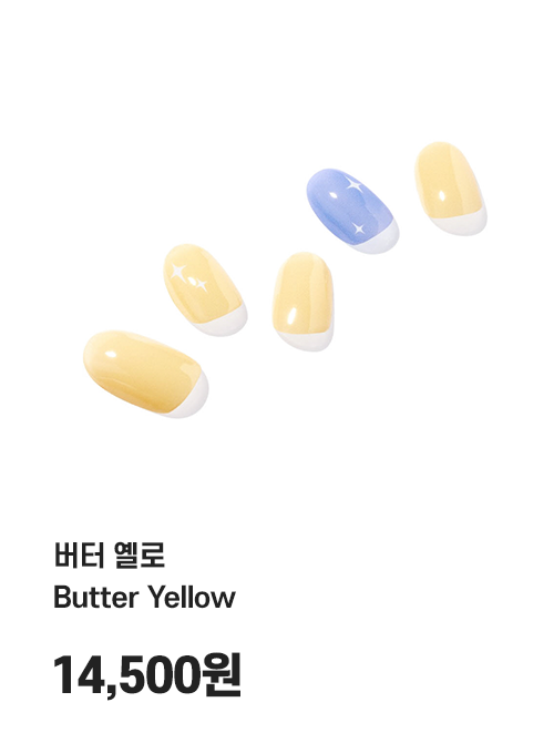 butter yellow